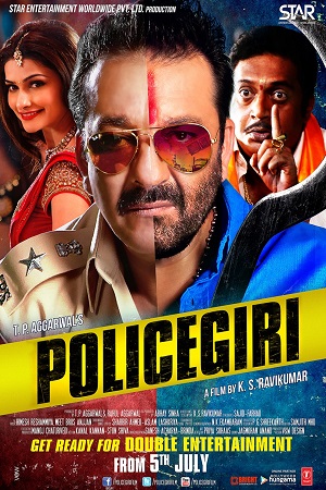 Download  Policegiri (2013) Hindi Full Movie 480p [400MB] | 720p [1.2GB] | 1080p [3.5GB]