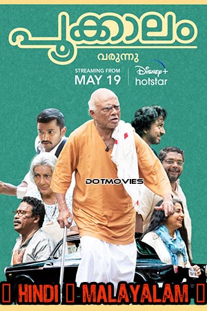 Download  Pookkaalam (2023) Dual Audio [Hindi - Malayalam] WeB-DL 480p [500MB] | 720p [1.5GB] | 1080p [3.5GB]