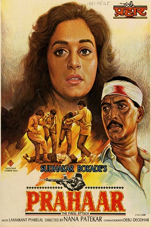 Download  Prahaar: The Final Attack (1991) Hindi Full Movie WEB-DL 480p [400MB] | 720p [1.2GB] | 1080p [3.8GB]