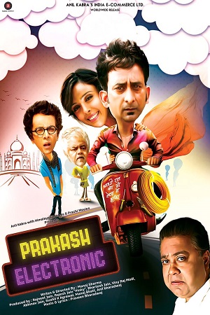 Download  Prakash Electronic (2017) Hindi Full Movie 480p [350MB] | 720p [1GB] | 1080p [3.1GB]