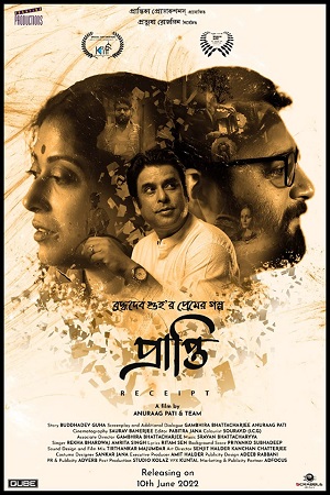 Download  Prapti-Receipt (2022) Bengali Full Movie HDRip 480p [400MB] | 720p [1.1GB] | 1080p [3.1GB]