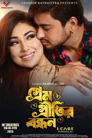 Download  Prem Pretitir Bondhon (2023) Bengali Full Movie WEB-DL 480p [480MB] | 720p [1.3GB] | 1080p [2.7GB]