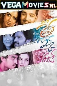 Download  Prema Ishq Kaadhal (2022) Hindi Dubbed Movie WeB-DL 480p [350MB] | 720p [1GB]