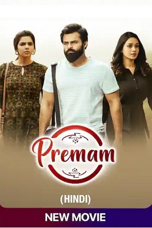 Download  Premam – Chitralahari (2019) Hindi ORG. Dubbed AMZN WebRip 480p [400MB] | 720p [950MB] | 1080p [2.7GB]