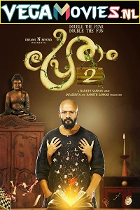 Download  Pretham 2 (2018) Dual Audio [Hindi-Malayalam] WeB-DL 480p [450MB] | 720p [1.2GB] | 1080p [2.3GB]