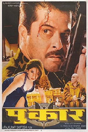 Download  Pukar (2000) Hindi Full Movie WEB-DL 480p [450MB] | 720p [1.3GB] | 1080p [3.6GB]