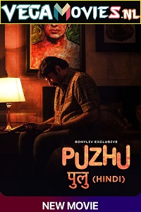 Download  Puzhu (2022) Dual Audio [Hindi-Malayalam] 480p [350MB] | 720p [1.2GB] | 1080p [1.8GB]