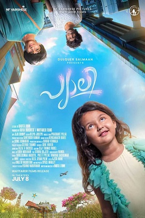 Download  Pyali (2022) WEB-DL [Hindi HQ-Dubbed] Full Movie 480p [350MB] | 720p [1.2GB] | 1080p [2GB]