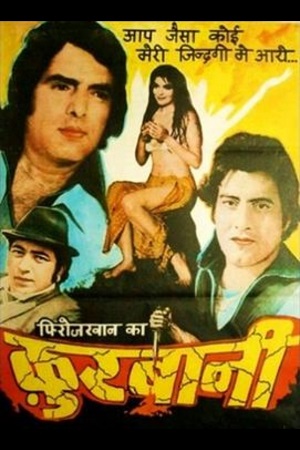 Download  Qurbani (1980) Hindi Full Movie HDRip 480p [400MB] | 720p [1.2GB] | 1080p [2.8GB]