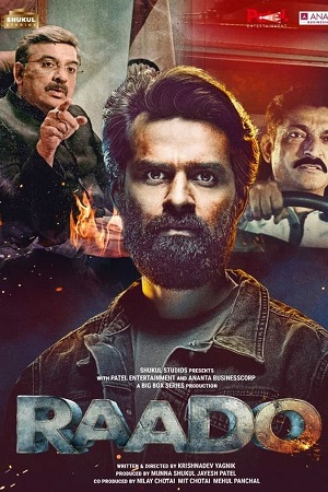 Download  Raado (2022) Gujarati WEB-DL Full Movie 480p [450MB] | 720p [1.2GB] | 1080p [2.6GB]