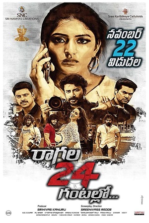 Download  Raagala 24 Gantallo (2019) Hindi Dubbed Full Movie WEB-DL 480p [450MB] | 720p [1.1GB] | 1080p [2.2GB]