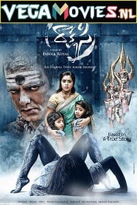 Download  Raakshasi (2017) Hindi Dubbed Full Movie SDTVRip 480p [450MB] | 720p [800MB]