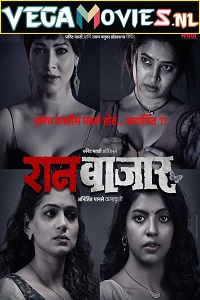 Download  Raanbaazaar (2022) Season 1 Complete Marathi WEB Series 480p | 720p | 1080p WEB-DL