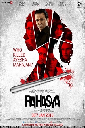 Download  Rahasya (2015) Hindi Full Movie WEB-DL 480p [300MB] | 720p [1GB] | 1080p [3.2GB]