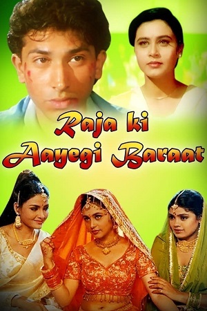 Download  Raja Ki Aayegi Baraat (1996) Hindi Full Movie WEB-DL 480p [350MB] | 720p [800MB]