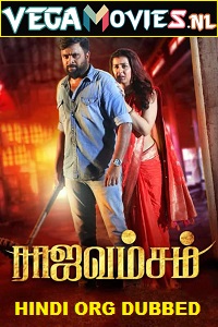 Download  RajaVamsam (2021) Dual Audio {Hindi-Tamil} 480p [500MB] | 720p [1.2GB] | 1080p [3GB]