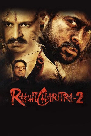 Download  Rakhta Charitra 2 (2010) Hindi Full Movie 720p [650MB] HEVC HDRip