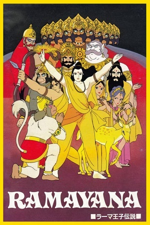 Download  Ramayana – The Legend of Prince Rama (1992) Dual Audio {Hindi-English} DVDRip 480p [500MB] | 720p [1.1GB] | 1080p [2.3GB]