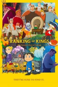 Download  Ranking of Kings: The Treasure Chest of Courage (2023) Season 1 [S01E01-10 Added] Hindi Dubbed (ORG) Multi Audio Anime Series 480p | 720p | 1080p WEB-DL