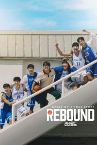 Download  Rebound (2023) WEB-DL Hindi Dubbed (ORG) Full-Movie 480p [550MB] | 720p [1.2GB] | 1080p [2.3GB]