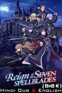 Download  Reign of the Seven Spellblades (2023 – Anime Series) Season 1 Complete Dual Audio {Hindi-English} 720p | 1080p WEB-DL