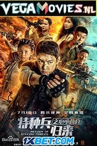 Download  Return of Special Forces 5 (2021) Hindi [Voice Over] Full Movie WEB-DL 720p [784MB]