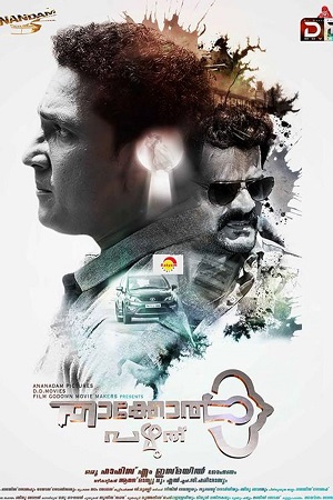 Download  Robbery Ek Dackait – Thakkol Pazhuthu (2023) HDRip HINDI-DUBBED (ORG) Full Movie 480p [400MB] | 720p [900MB] | 1080p [2.2GB]