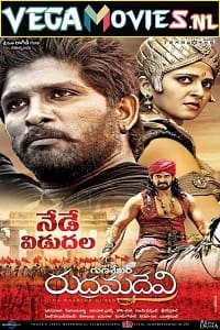 Download  Rudhramadevi (2015) Hindi Dubbed Full Movie 480p [550MB] | 720p [1.2GB] | 1080p [2.6GB]