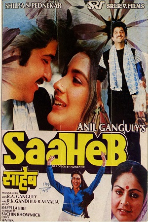 Download  Saaheb (1985) Hindi Full Movie 480p [370MB] | 720p [1GB] | 1080p [3.6GB]