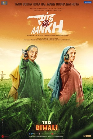 Download  Saand Ki Aankh (2019) Hindi Full Movie 480p [300MB] | 720p [1GB] | 1080p [2GB]