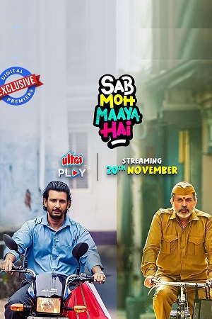 Download  Sab Moh Maaya Hai (2023) WEB-DL Hindi Full Movie 480p [300MB] | 720p [660MB] | 1080p [1.5GB]