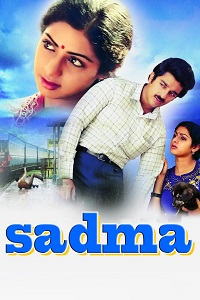 Download  Sadma (1983) Hindi Full Movie WEB-DL 480p [370MB] | 720p [1.2GB] | 1080p [3.5GB]