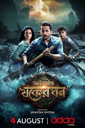 Download  Sagardwipey Jawker Dhan (2019) Bengali Full Movie WEB-DL 480p [400MB] | 720p [1GB] | 1080p [1.9GB]