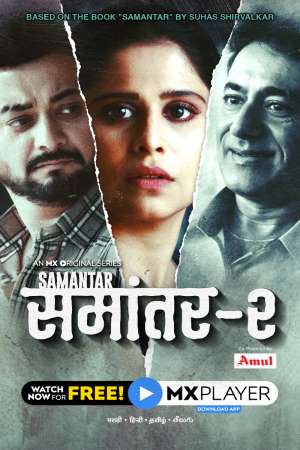 Download  Samantar (2021) Season 2 Hindi Complete MX Originals WEB Series 480p | 720p HDRip