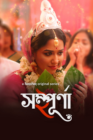 Download  Sampurna (2023) S02 Complete Bengali WEB Series ESubs 480p | 720p | 1080p WEB-DL