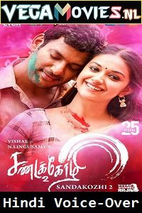 Download  Sandakozhi 2 (2018) WEB-DL [Hindi Voice-Over] Full Movie 480p [650MB] | 720p [1.2GB] | 1080p [3GB]