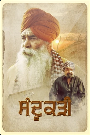 Download  Sandookadee (2024) Punjabi WEB-DL Full Movie 480p [300MB] | 720p [800MB] | 1080p [2GB]