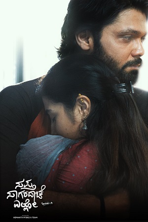 Download  Sapta Sagaradaache Ello – Side A (2023) Hindi Full Movie WEB-DL 480p [450MB] | 720p [1.2GB] | 1080p [2.7GB]