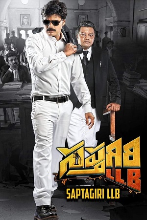 Download  Sapthagiri LLB (2017) UNCUT Dual Audio [Hindi ORG. - Telugu] WEB-DL 480p [480MB] | 720p [1.3GB] | 1080p [2.7GB]