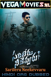 Download  Sarileru Neekevvaru (2022) Hindi [ORG Dubbed] Full Movie WEB-DL 480p [500MB] | 720p [1.5GB] | 1080p [3GB] | 2160p 4K [12GB]