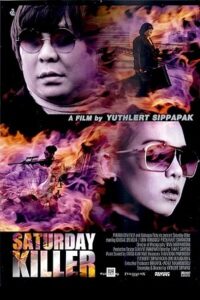 Download  Saturday Killer (2010) WEBRip Dual Audio {Hindi-Thai} 480p [350MB] | 720p [950MB] | 1080p [1.7GB]