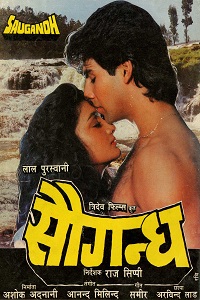 Download  Saugandh (1991) Hindi Full Movie WEB-DL 480p [400MB] | 720p [1.3GB] | 1080p [3.2GB]