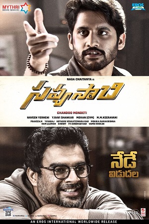 Download  Savyasachi (2018) Hindi Dubbed Full Movie 480p [400MB] | 720p [1.2GB]