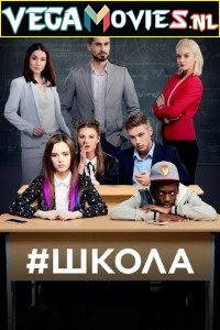 Download  School [Shkola] Season 1 [Episode 30 Added] Hindi Dubbed Complete All Episodes 480p | 720p Ukrainian TV Series