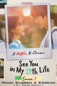 Download  See You In My 19th Life (2023) Season 1 Complete Dual Audio {Hindi-Korean} 720p | 1080p WEB-DL