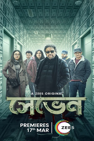 Download  Seven (2023) S01 Bengali Complete WEB Series 480p [750MB] | 720p [1.7GB] | 1080p [4.5GB] WEB-DL