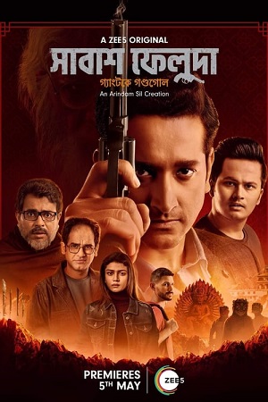 Download  Shabash Feluda (2023) S01 Bengali Zee5 Complete WEB Series 480p | 720p | 1080p WEB-DL