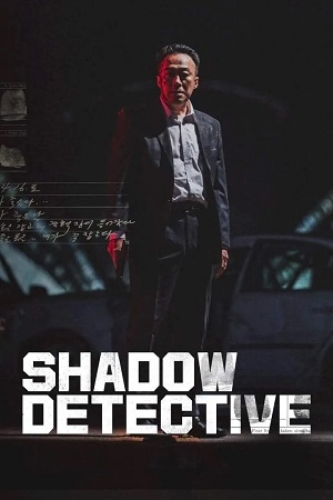 Download  Shadow Detective (2022) [S01E08 Added] {Korean With English Subtitles} 720p [300MB] WEB-DL