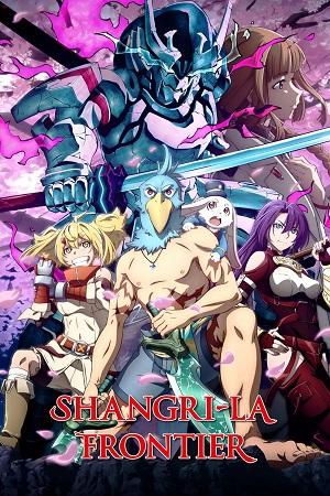 Download  Shangri-La Frontier (Season 1 – 2) Multi-Audio {Hindi-English-Japanese} Anime Series 720p | 1080p WEB-DL