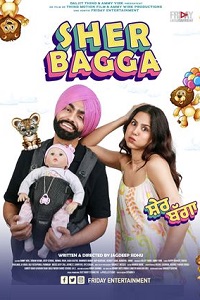 Download  Sher Bagga (2022) Punjabi Full Movie WEB-DL 480p [450MB] | 720p [1GB] | 1080p [2.6GB]